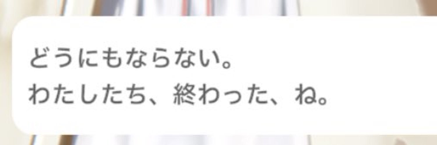 26Wataame8's profile banner image