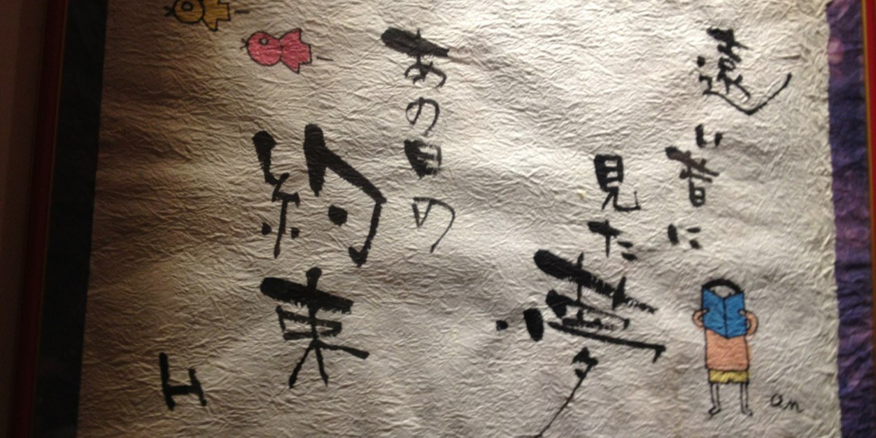 akky_bsk's profile banner image