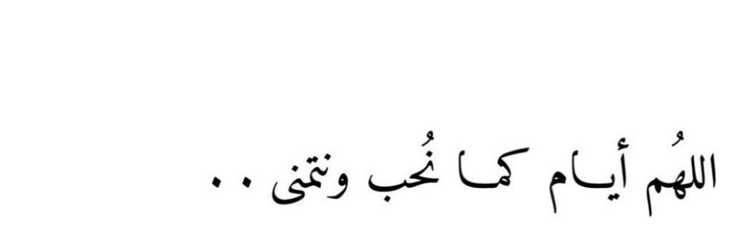 saadalkadeeb's profile banner image