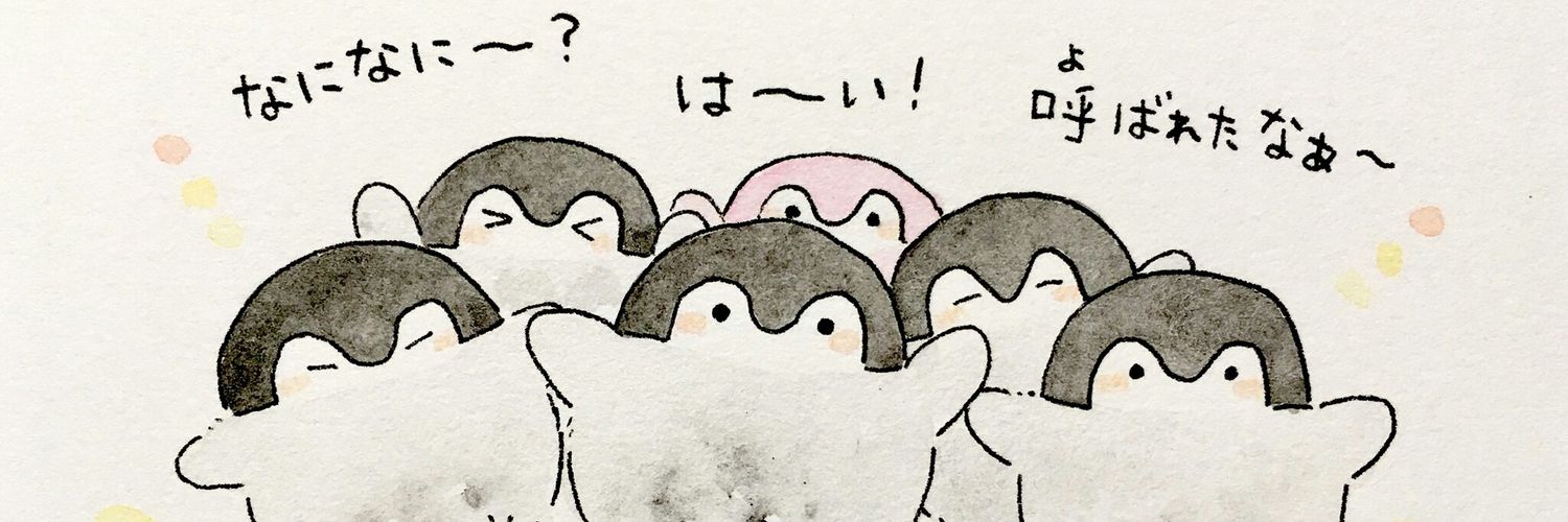 guntaku09's profile banner image
