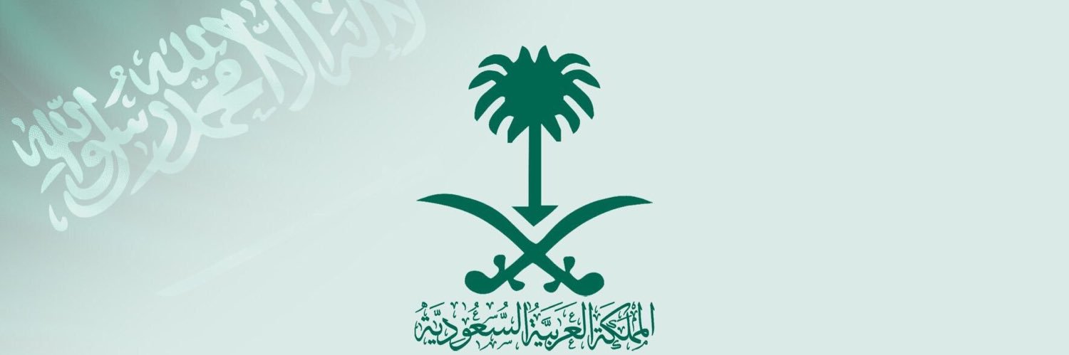 Saad AlDaama banner