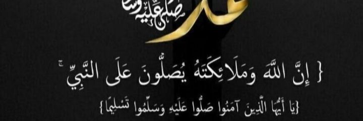 الجمعان AL JAMA N banner
