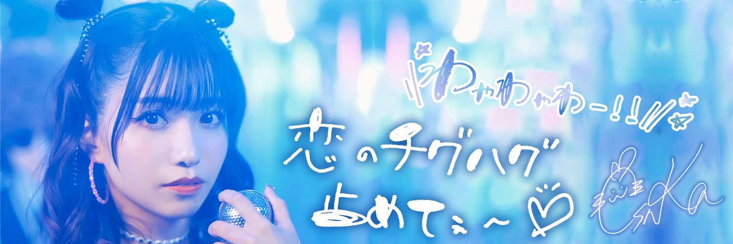 dip_laku's profile banner image