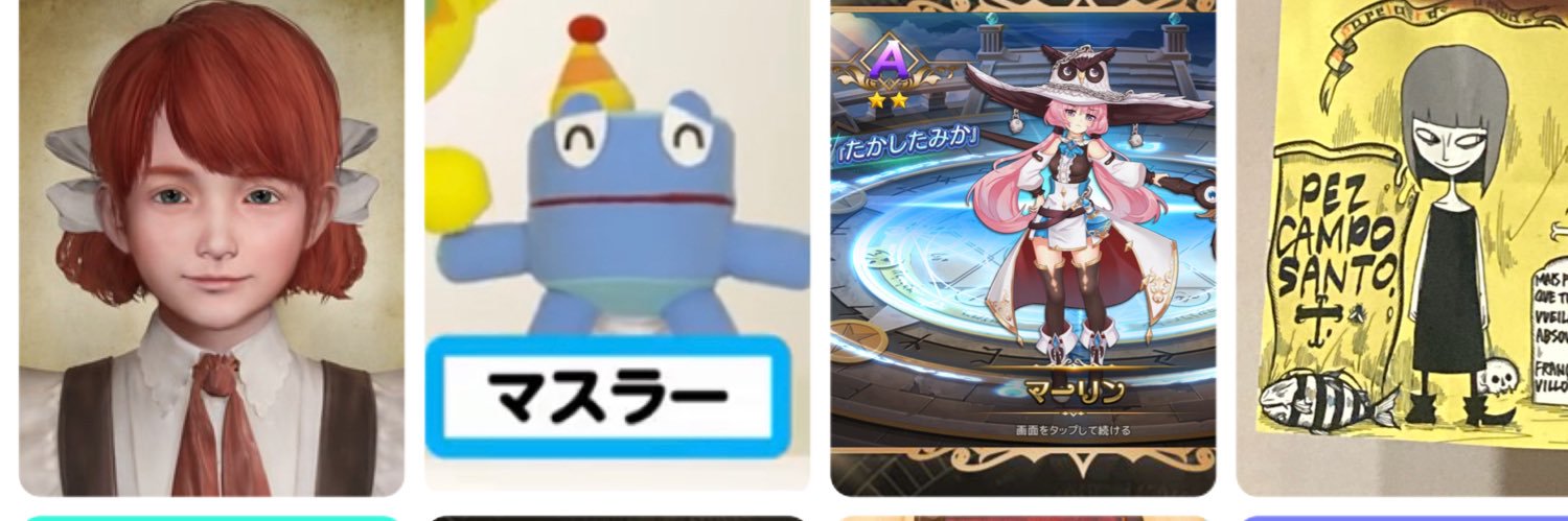 otomechic's profile banner image