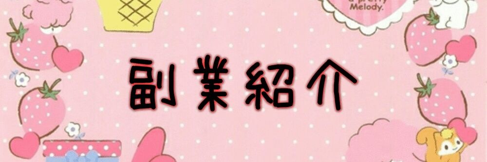 💚💗💜💛💙💝 banner
