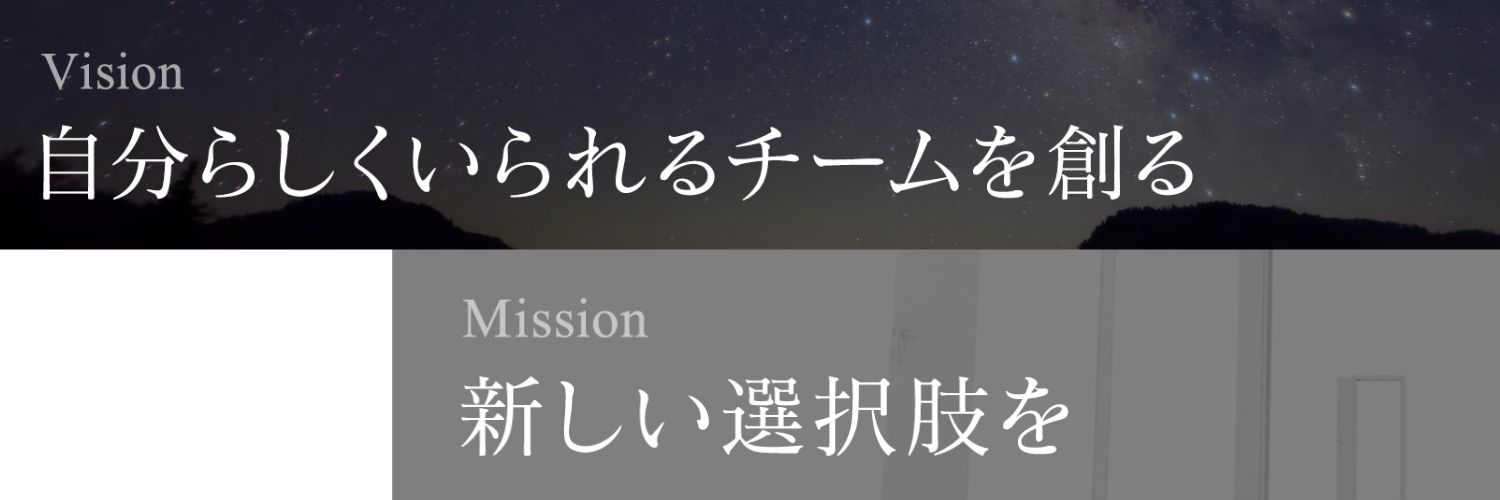 松井 雄樹｜(株)才志堂 代表取締役社長 banner
