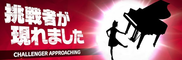 SLAVE_V_V_R Profile Banner