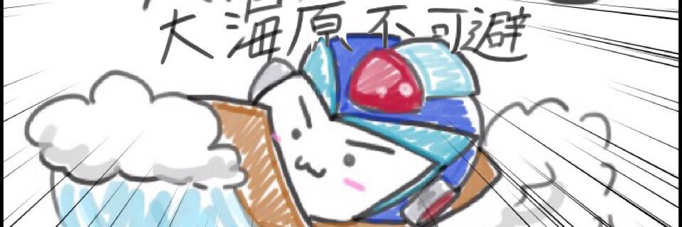 いせのゆ banner