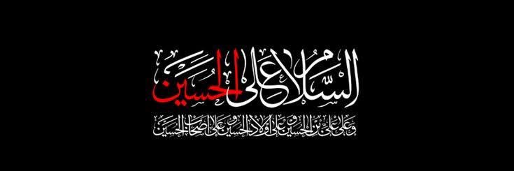 Farhad's banner