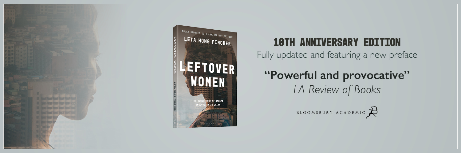 Dr. Leta Hong Fincher 洪理达 banner