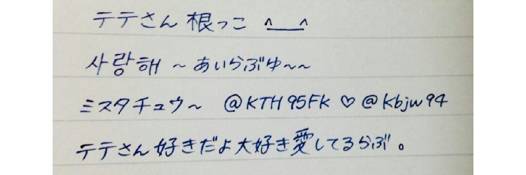 KTH95FK's profile banner image