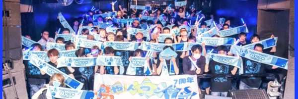 aginyan08 Profile Banner