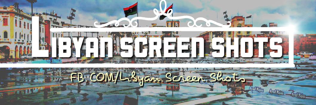 Libyan_S_Shots's profile banner image