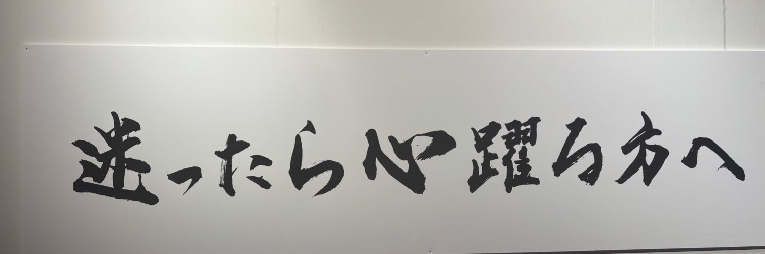 PGem48's profile banner image