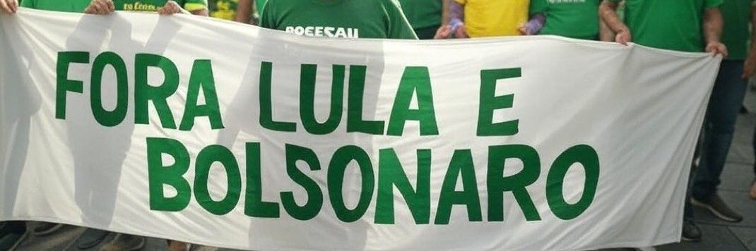 Viviane Souza! banner