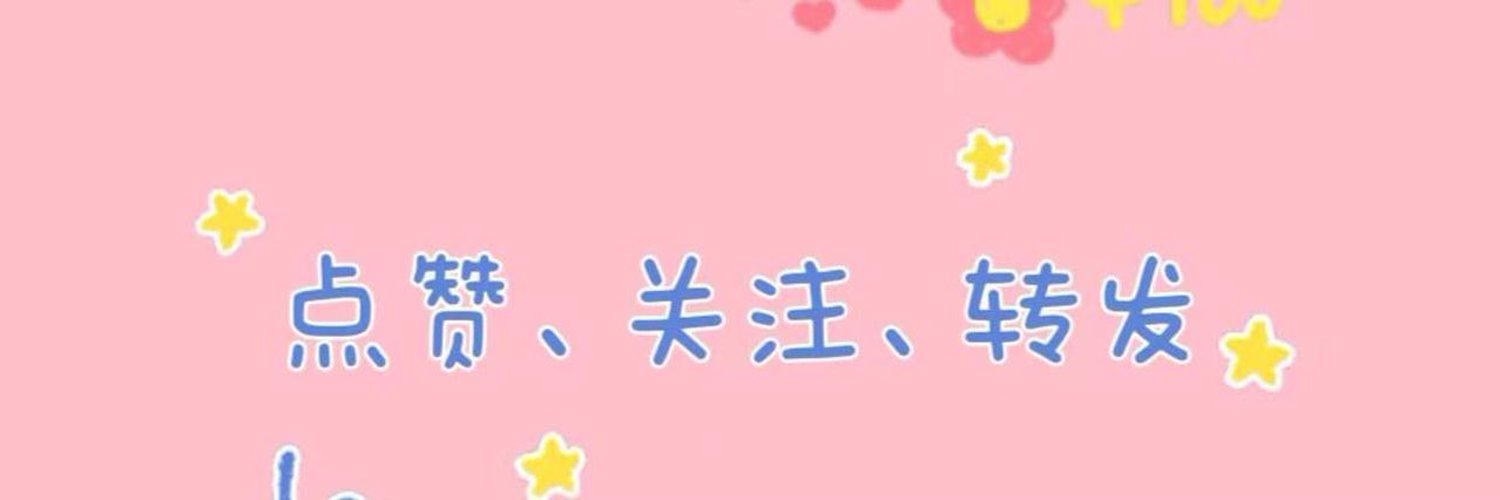 戏精小妈~ banner