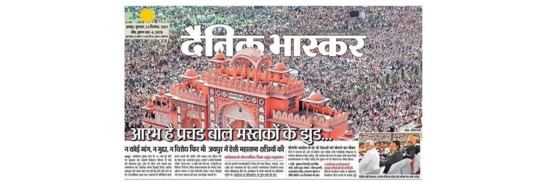 DSbhati08's profile banner image