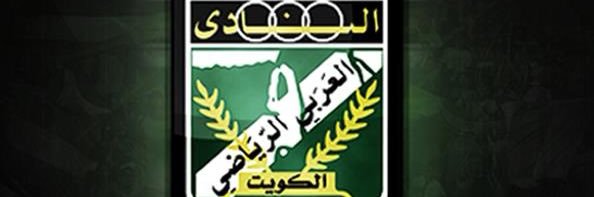 alarabi1122's profile banner image
