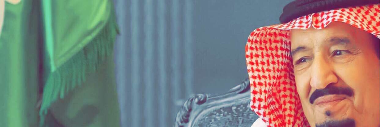 sami banner