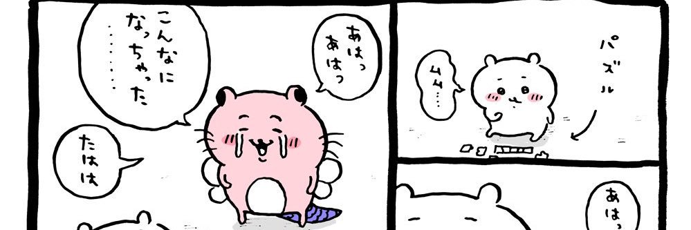 006_oO's profile banner image