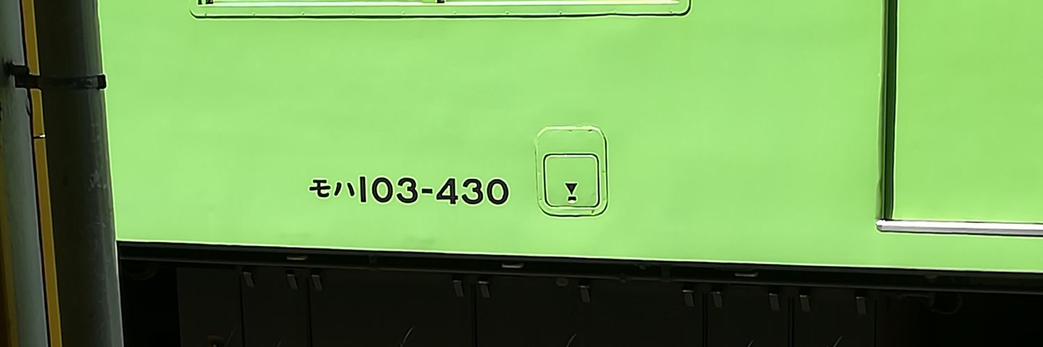 higoramen's profile banner image