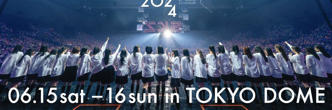 2ち banner