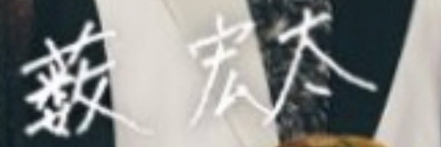 pptqqso's profile banner image