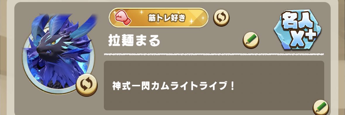 gainmaru's profile banner image