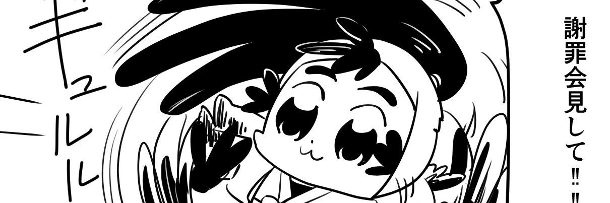 otsunnn's profile banner image