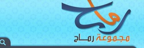 grouprumah's profile banner image