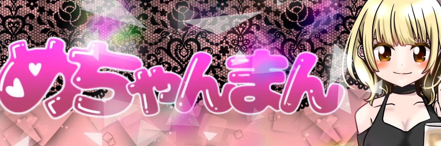 me___313's profile banner image
