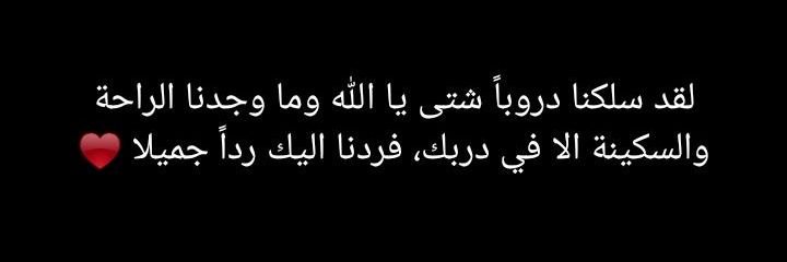 genwan_alshreef's profile banner image