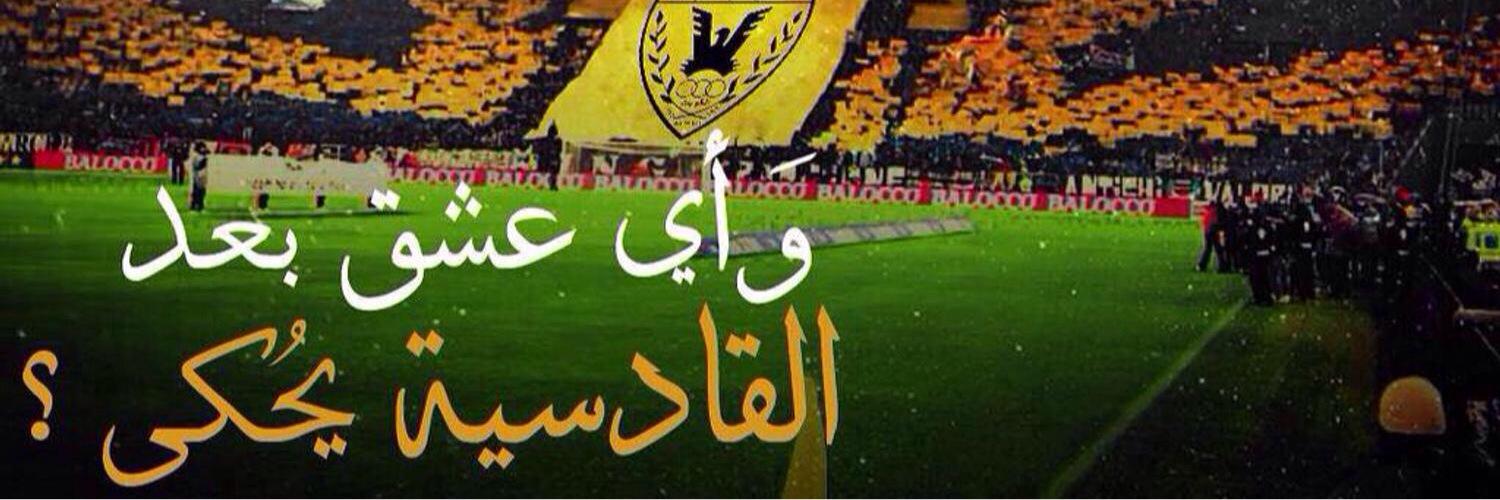 qadsawi98's profile banner image
