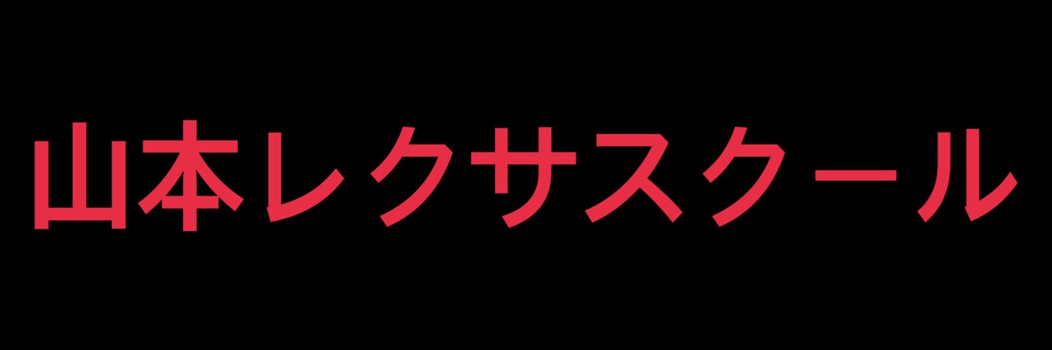 YETDS_DEV's profile banner image