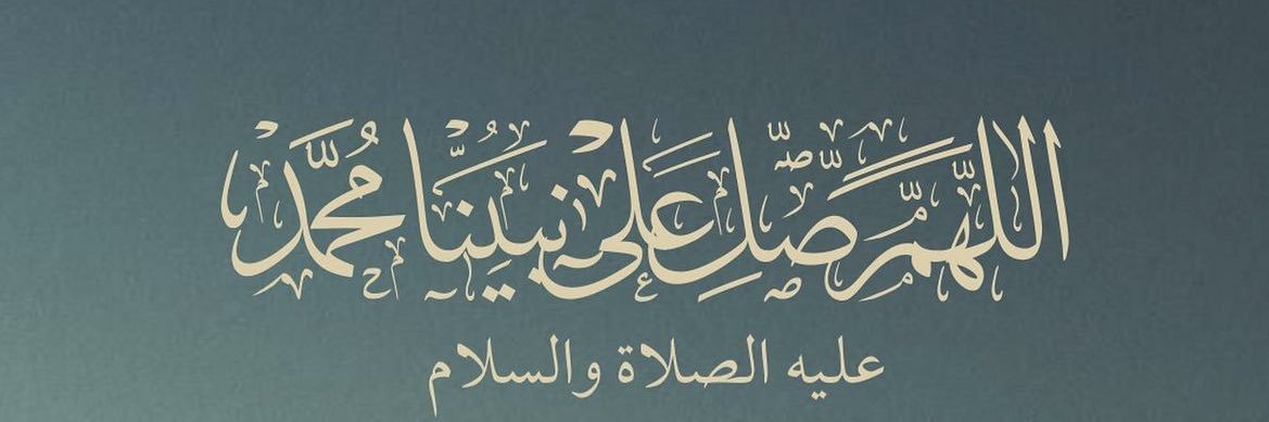 عبدالحكيم العرمان banner