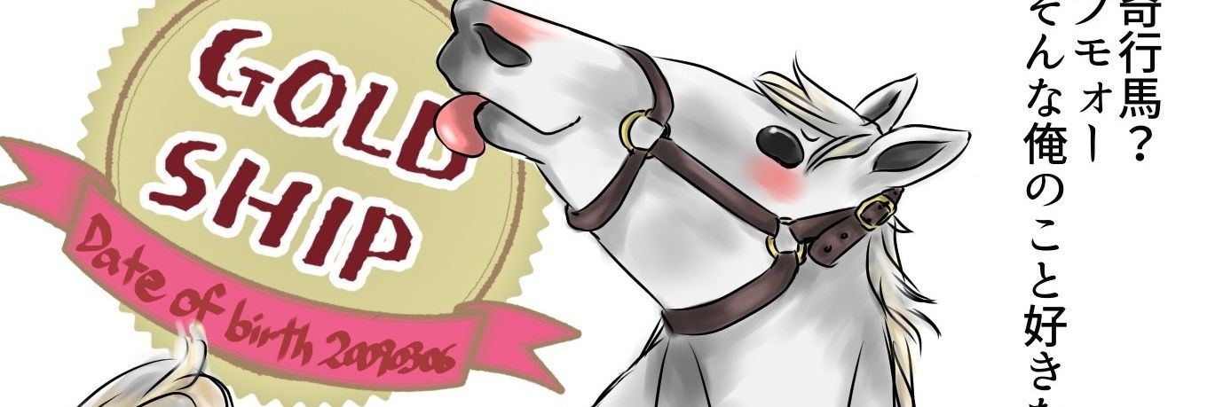 ぱんだらっさ banner