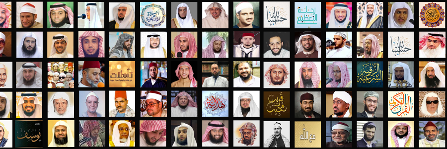 تطبيق إذاعات القرآن banner