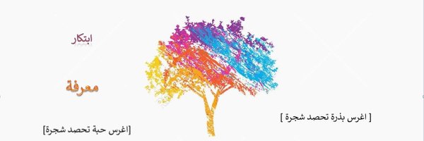 5Benefit Profile Banner