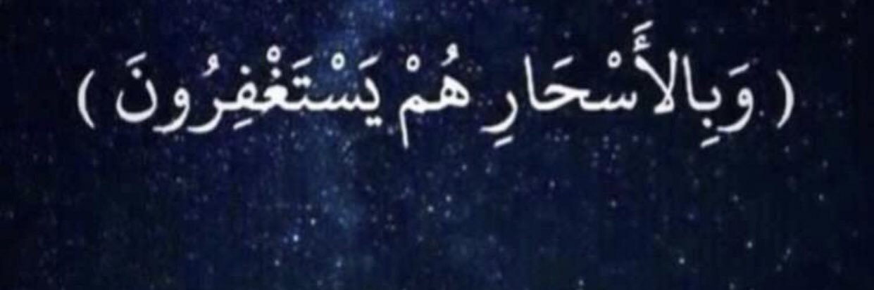 Adel banner