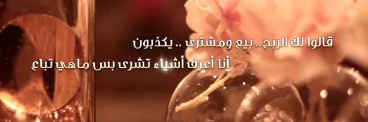 MY_AlOtaibi's profile banner image