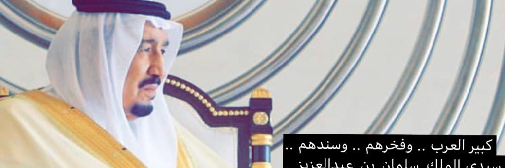 Alamaal20's profile banner image