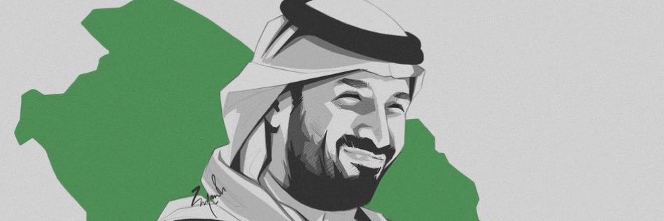 الزعيم 💙 banner