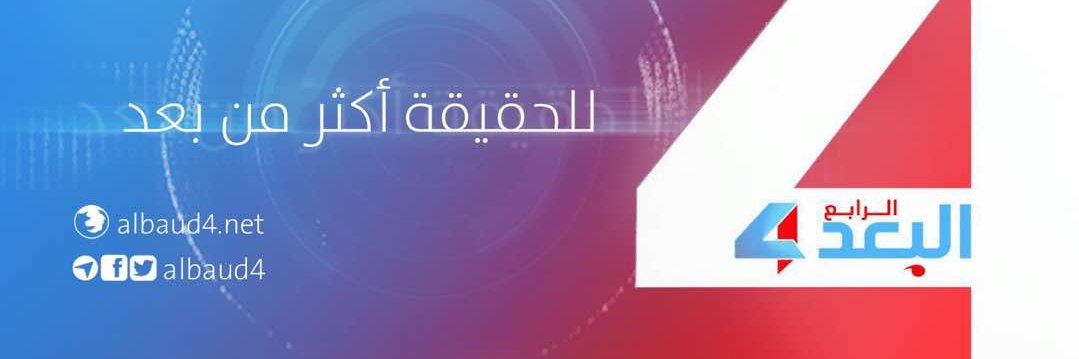 ماجد الشعيبي | Maged alshaibi banner