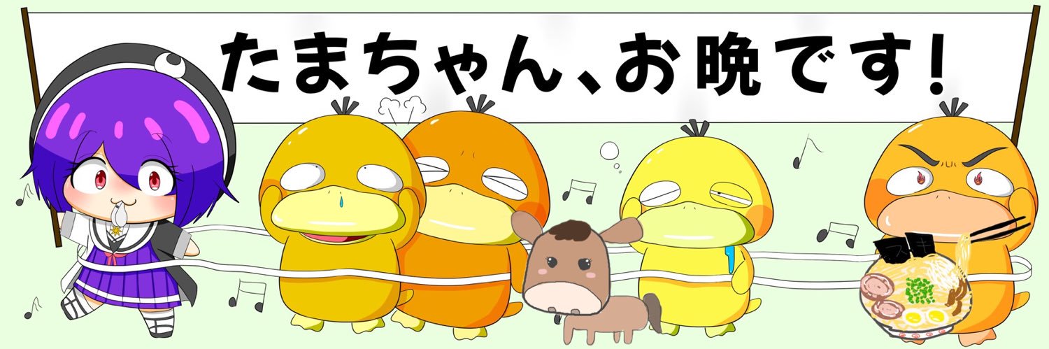 Kachumaron's profile banner image