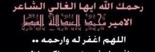 mohmadafa's profile banner image