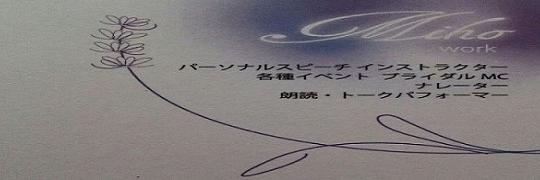 Miho_emika's profile banner image