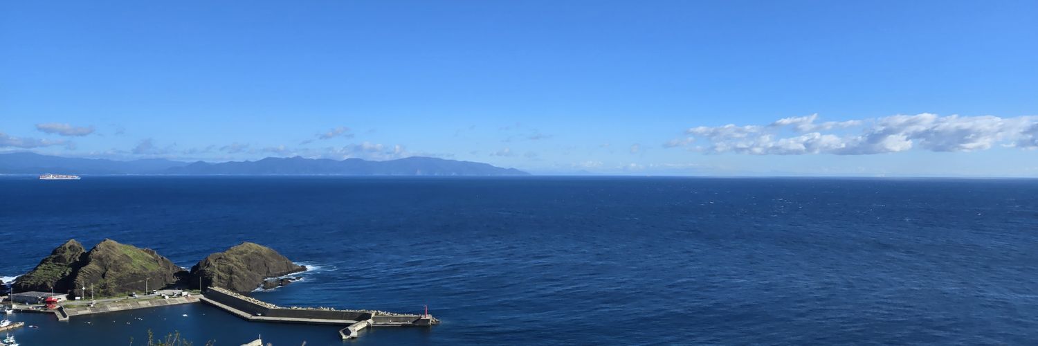 のんびりなすの banner