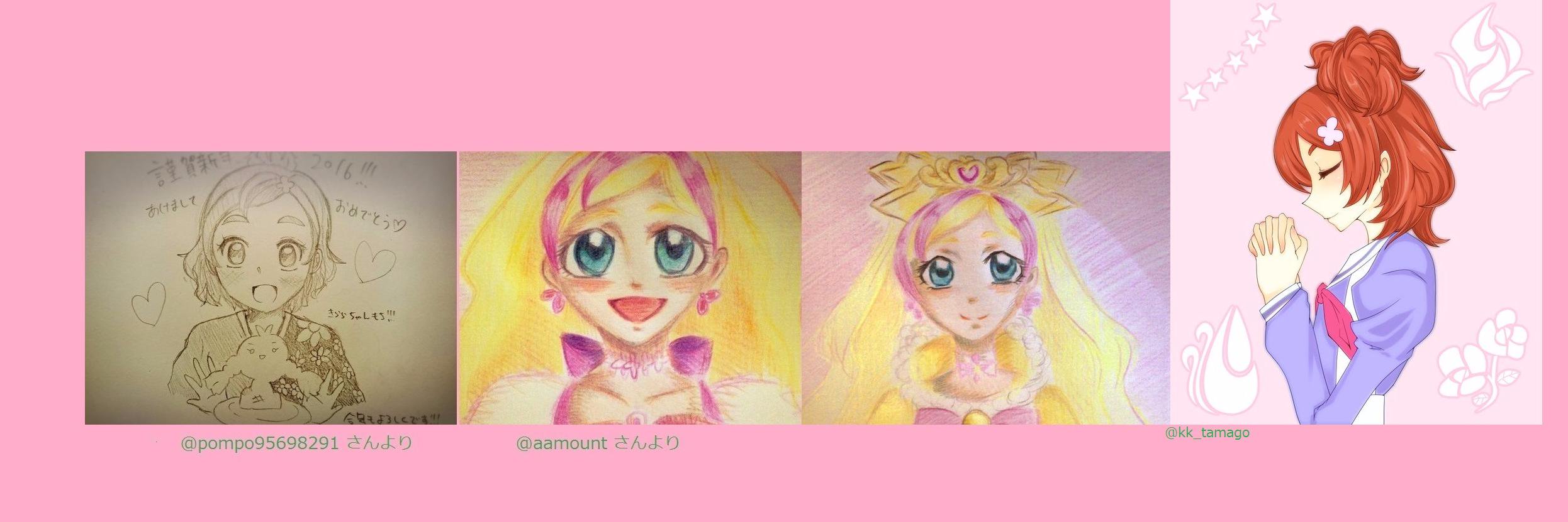 cure_flora's profile banner image