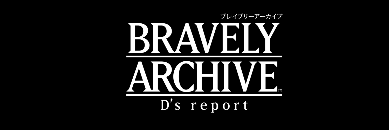 BRAVELY_ARCHIVE's profile banner image
