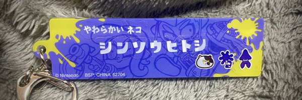 KG_KIRAKIRA Profile Banner